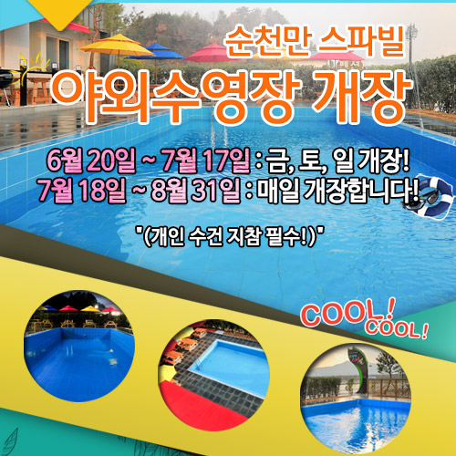 이벤트1